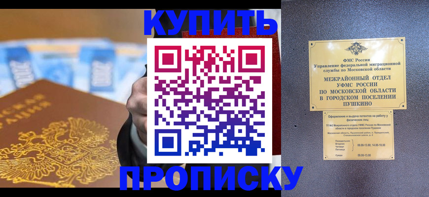 форма 3 в Лесозаводске