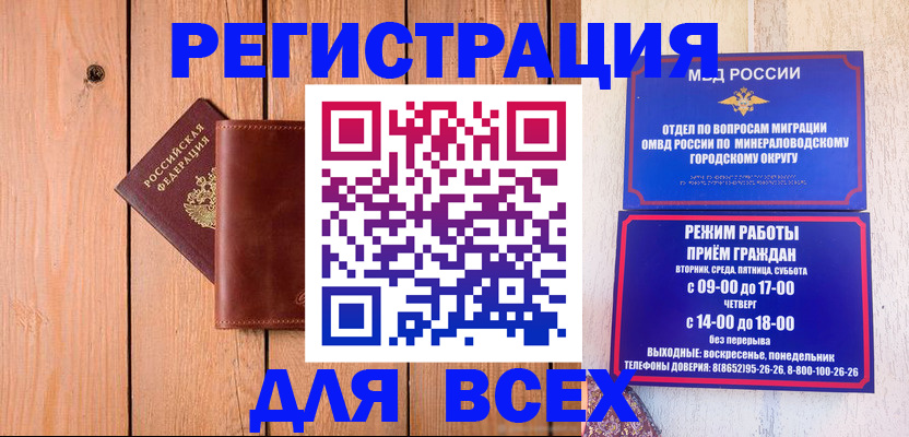 временная регистрация госуслуги в Лесозаводске