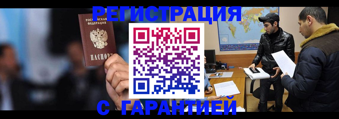 форма 3 в Лесозаводске