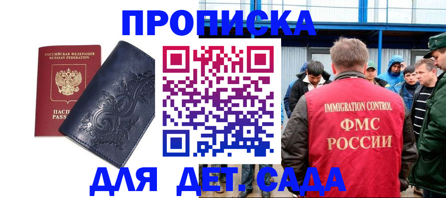 найти адрес прописки в Лесозаводске