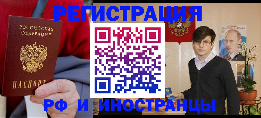 регистрация для школы в Лесозаводске